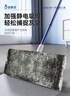 宝家洁除尘平板拖把25cm共175片除尘纸杆长124cm N2静电除尘 实拍图