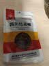 川珍四川红花椒52g【配料干净】一级大红袍麻椒火锅底料炖卤肉香辛料 实拍图