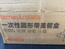 特美居（temeiju）一次性饭盒圆形透明塑料快餐盒加厚带盖打包盒餐具50套装750型 实拍图