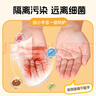 特美居（temeiju）儿童一次性手套食品用加厚PE塑料家用抽取式宝宝手套200只 实拍图