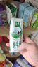 伊利【新鲜日期】金典纯牛奶早餐奶250ml*16盒3.6g乳蛋白 礼盒装 5月 实拍图