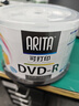 铼德(ARITA) e时代可打印 DVD-R 16速4.7G 空白光盘/光碟/刻录盘 桶装50片 实拍图