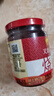李锦记 叉烧酱240g 国宝级大师推荐 粤菜烧烤烤肉腌制调味 中式酱料 实拍图
