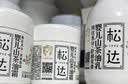 松达婴儿山茶油夏季霜儿童宝宝面霜滋润保湿霜晒后舒缓清爽润肤霜68g 实拍图