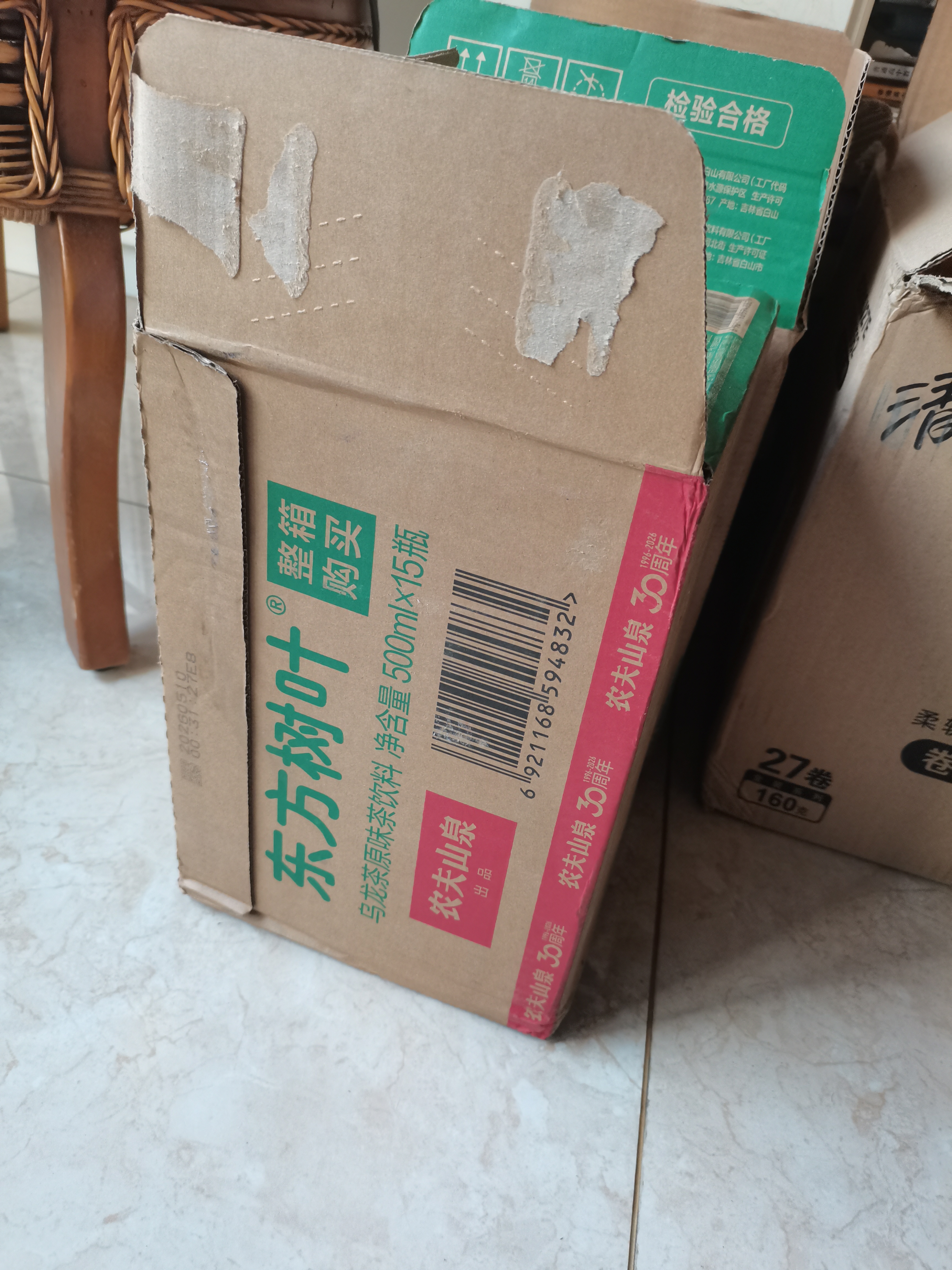 农夫山泉东方树叶乌龙茶500ml*15瓶无糖茶饮料0糖0脂0卡整箱装饮品 实拍图