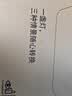 飞利浦（PHILIPS）客厅主灯吸顶灯全光谱护眼简约超薄三色调光灯具130W品逸[包安装] 实拍图
