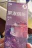 大象003超薄避孕套 果冻缤纷20只 玻尿酸安全套套颗粒螺纹成人用品byt 实拍图