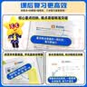 2026秋教材帮初中八年级上册8年级八上数学RJ人教教材同步讲解 天星教育 实拍图