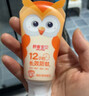 舒客宝贝（sakykids）儿童牙膏2-5岁小护盾香橙味含氟长效防蛀牙膏固齿果味不辣口45g*2 实拍图