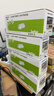 得印CE278A 78A硒鼓适用惠普HP P1560 P1566 P1606dn M1536dnf佳能CRG-328 CRG-326 MF4400 MF4410墨盒 实拍图