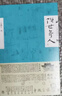 俗世奇人1234套装全4册 鲁迅文学奖第七届鲁迅文学奖获奖作品 入选教材列入书目 天津卫地域习俗 风土人情 生活面貌画卷 民间人物短篇小说集 实拍图