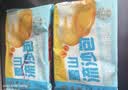 广州酒家雪山流沙包225g*3袋 18个 儿童早餐速食包子早茶面点生鲜预制菜 实拍图