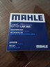 马勒（MAHLE）带炭PM2.5空调滤芯LAK865(雅阁/思域(15年前)/CRV16前奥德赛/杰德 实拍图