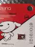 banq&JOY联名款 128GB TF（MicroSD）存储卡U3 C10 A1 V30 4K 高速款行车记录仪&监控摄像头手机内存卡 实拍图