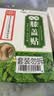 【四盒装】南京拾艾草腰椎贴腰疼贴艾灸贴腰部保暖灸热三伏贴热敷可搭腰痛贴艾叶护腰贴爱草贴腰肌劳损膏用贴 艾草腰椎贴【12贴/盒】发四盒共48贴 实拍图