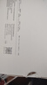 全棉时代婴儿浴巾 6层水洗纱布浴巾 宝宝纯棉大毛巾被盖礼盒 粉色95*95cm 实拍图