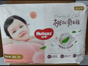 好奇（Huggies）铂金装小桃裤成长裤XXXL26片*4包(17kg以上)【夏季散热王】 实拍图