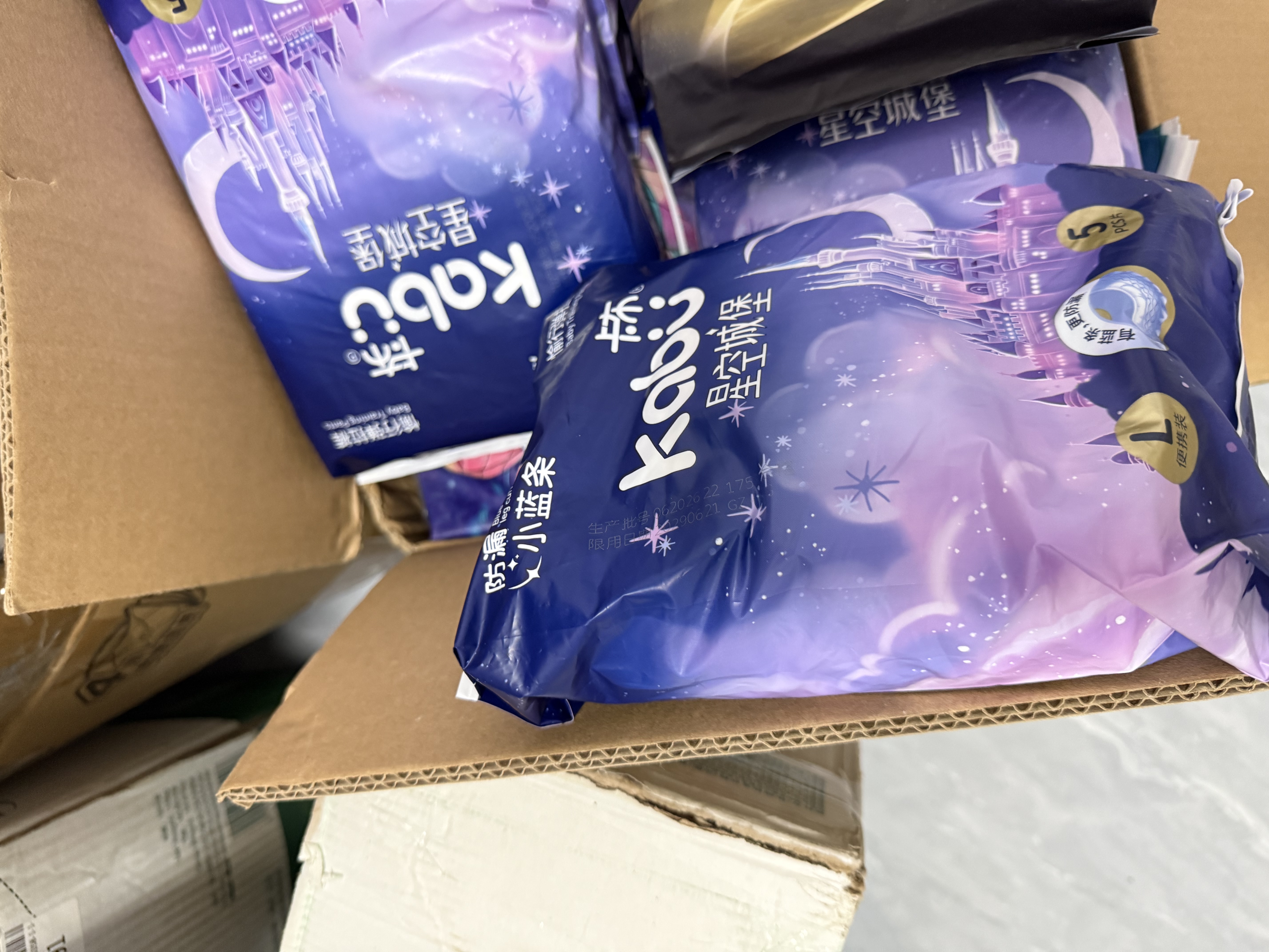 卡布星空城堡系列轻薄透气防漏大吸量纸尿裤婴儿尿不湿新生儿 【便携装】弹拉裤L码5片(9-14KG) 实拍图