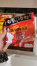 白象 方便面 汤好喝辣牛肉汤面114g*5包  泡面 五连包方便速食 实拍图