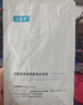 可复美胶原舒舒贴重组胶原蛋白赋活舒缓面膜25g/片 实拍图