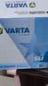 瓦尔塔（VARTA）京东自营养车汽车电瓶蓄电池星标55B24RS以旧换新上门安装 实拍图