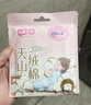 七度空间优雅卫生巾超薄透气日夜组合棉柔空气感姨妈巾76片【新国标认证】 实拍图