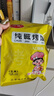 三交山西特产纯碱烤馍500g玉米味吕梁烤馒头干片小馒头养胃早餐零食 实拍图