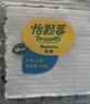 怡颗莓Driscoll's 云南蓝莓14mm+ 12盒装 约125g/盒 生鲜水果礼盒 实拍图
