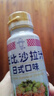 丘比 沙拉汁组合装系列沙拉酱日式低脂油醋汁家庭装可商用 200ml日式口味2瓶组合装 实拍图