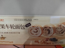 良品铺子全麦黑麦坚果车轮面包早餐大列巴面包吐司欧包出游500g（原味） 实拍图