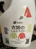 SnowDream日本衣物渗透剂500ml 衣领净去油渍衣服顽固污渍清洁剂洗衣神器 实拍图
