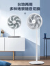美的（Midea）【幸运草安睡1S】直流变频语音遥控电风扇家用卧室静音落地式风扇台式抗菌大风力一级能效节能电扇 实拍图