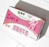 蒙牛脱脂纯牛奶250ml*24盒 零脂肪早餐健身减脂送礼礼盒 实拍图
