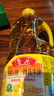 鲁花 【保真花生油】食用油 5S物理压榨 压榨一级花生油900ml 小包装 实拍图