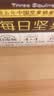 三只松鼠每日坚果750g/30袋儿童早餐腰果核桃葡萄干零食礼包团购送礼 实拍图