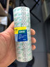 得力（deli）易撕透明胶带 12mm*30y高粘小胶带 开学必备学习用品 错题整理学生文具 12卷/筒 办公用品 30015 实拍图