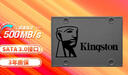 金士顿（Kingston）480GB SSD固态硬盘 SATA3.0接口 A400系列 读速高达500MB/s 实拍图