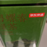 京东京造【2026新茶】明前特级碧螺春250g茶叶绿茶春茶自己喝自营高品质 实拍图