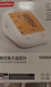 鱼跃（yuwell）上臂式电子血压计充电款血压仪医用高精准高血压测量仪家用680AR 实拍图