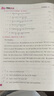 贝亲（Pigeon）桃叶儿童夏季冰感面霜长效保湿滋润清凉舒缓晒后修复50g 实拍图