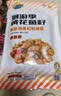 三都港 洄游季黄花鱼籽700g/2包 高蛋白 生鲜 鱼类 中秋海鲜 源头直发 实拍图