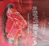 良品铺子高蛋白肉片脯烤肉原味100g*3袋靖江风味肉脯肉干休闲零食随机 实拍图