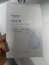 法兰琳卡水光亮润精华烟酰胺保湿面膜25ml*5片补水提亮肤色男女 实拍图