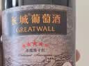 长城五星赤霞珠干红葡萄酒750ml单瓶装红酒自营热门商品推荐七夕礼物 实拍图
