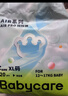 babycareAir pro拉拉裤夏季超薄透气尿不湿宝宝尿片bbc婴儿尿布迷你便捷装 拉拉裤-XL码 1包 20片 【12-17kg】 实拍图
