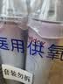 维德（WELLDAY）氧气瓶便携式供氧器孕妇老人吸氧机高原旅游氧气罐1000ml*4瓶 实拍图