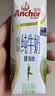 安佳（Anchor）3.6g蛋白质 全脂牛奶 250ml*24盒 新西兰原装进口草饲 实拍图