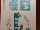 伊利金典减碳有机纯牛奶整箱 250ml*12盒 3.6g乳蛋白 礼盒装 实拍图