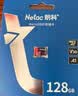 朗科（Netac）128GB TF（MicroSD）存储卡 A1 U3 V30 4K 高度耐用行车记录仪&监控摄像头内存卡 读速100MB/s 实拍图