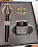 派克（PARKER）钢笔 签字笔 办公自用送礼生日礼物 威雅XL经典黑金夹墨水笔+小墨水礼盒 实拍图